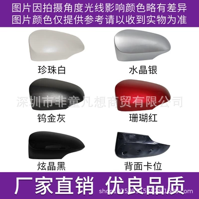 Suitable for Toyota's seven-generation Camry | Rear mirror/rearview mirror assembly - other-shell-colors-can-be-customized-contact-customer-service