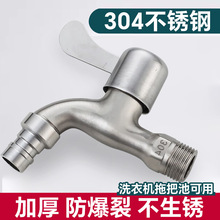 304���P�ϴ�Cˮ���^4�ֆ�����_�ϰѳ�ˮ������렝ʽ���L���^