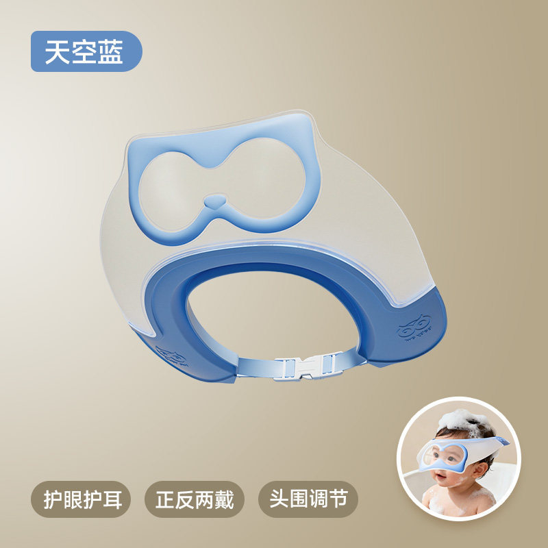 Sombrero de champú para bebé Jingqi, artefacto de champú para niños, protector auditivo para baño de bebé, gorro de ducha impermeable, sombrero de champú para niños