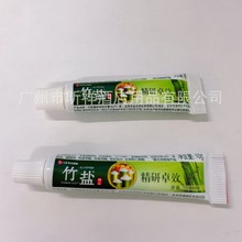 LG竹盐牙膏宾馆酒店一次性用品高端民宿星级6克10克美白护龈