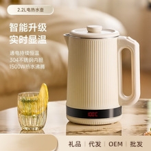 德國Zem燒水壺保溫一體全自動保溫電熱水壺恆溫家用kon數顯電水壺