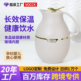 保温壶/瓶;保温杯