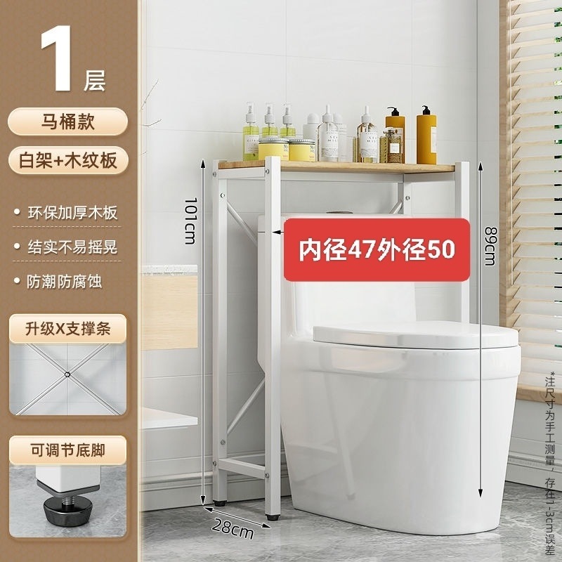 Rack de lavadora Rack de almacenamiento de balcón Rack de almacenamiento de piso Rack de almacenamiento de piso Rack de acabado de baño