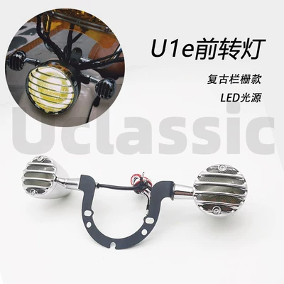 Electric vehicle fender | lights, custom seat cushions, front - electroplated-ub-grille-front-turn-signal-light