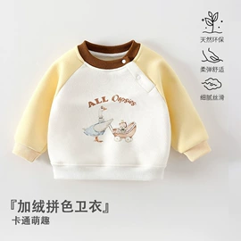 连身衣、爬服;童马甲;童套装