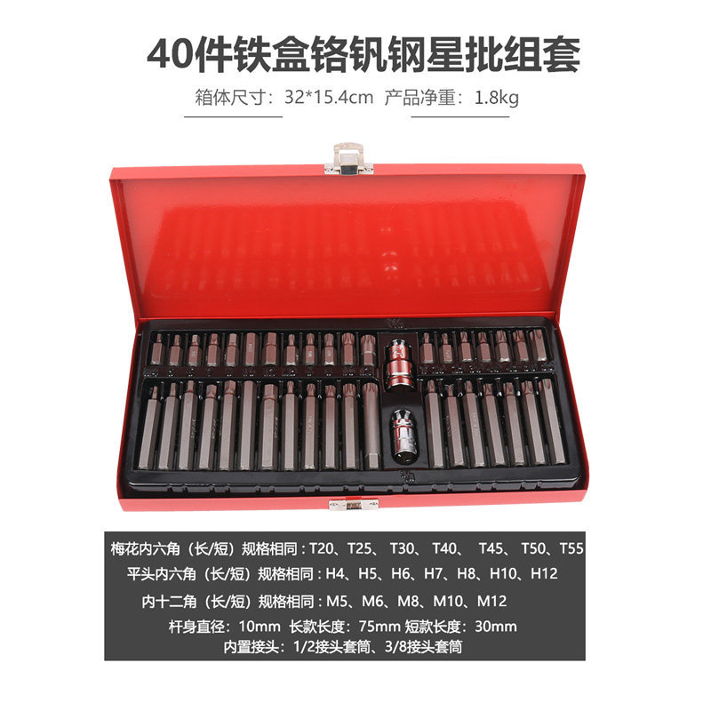 40 conjuntos de lotes de estrellas (color natural) caja de hierro