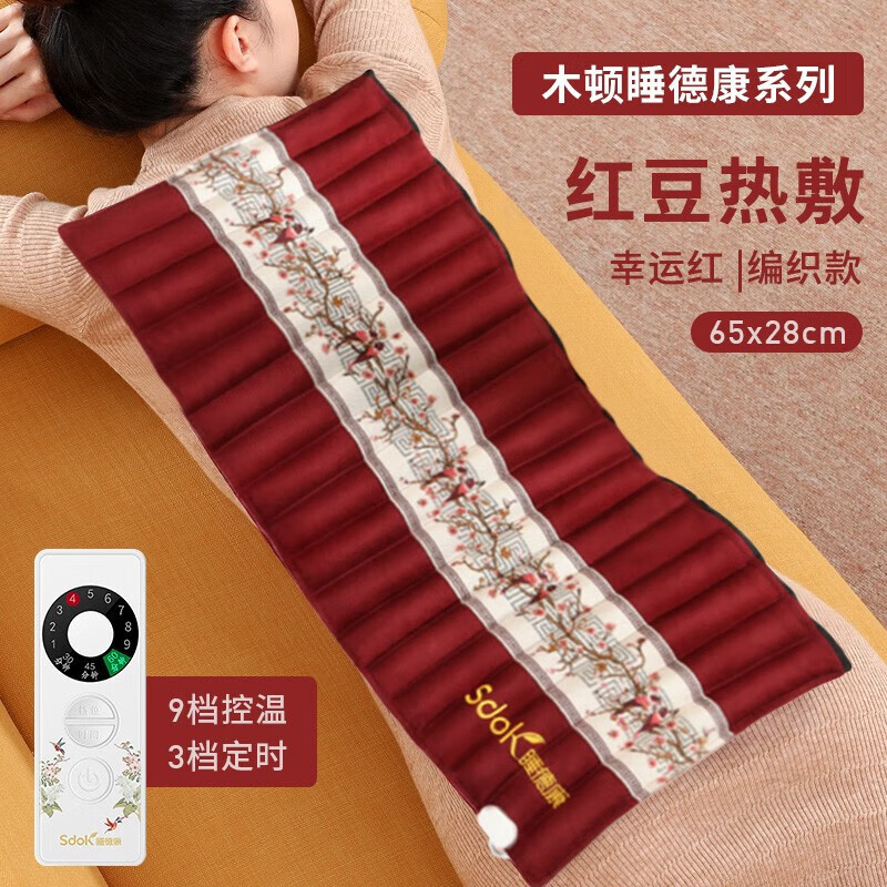  Стандартный+Красная бобовая лямба в стиле Cotton Cloth-Burgundy (65*28 см)   + $1.85 