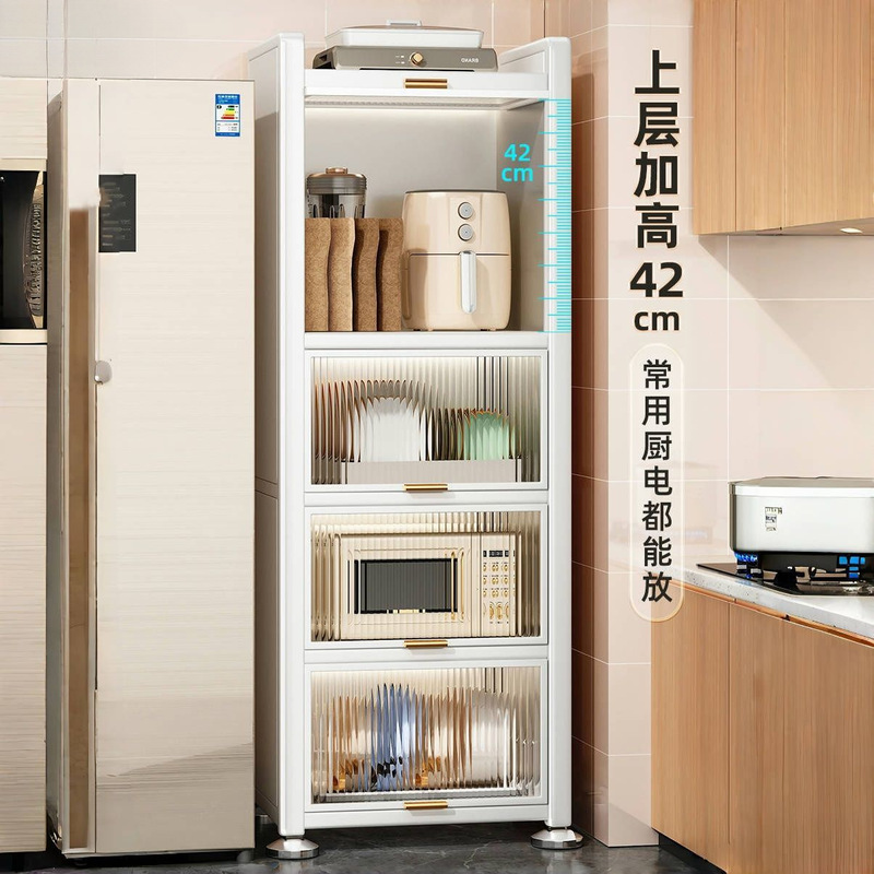 キッチン収納ラック、隙間収納キャビネット、狭い隙間収納キャビネット、冷蔵庫隙間多層多機能収納キャビネット、食器棚|undefined
