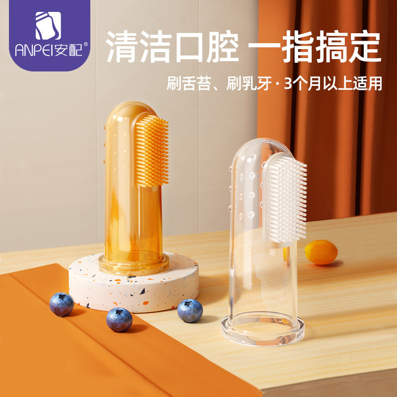 Baby Finger Toothbrush Toddler Baby Soft-Bristled Silicone Latex Toothbrush Oral Cleaner 0-1-2 Years Old 6 Months