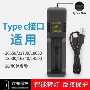 18650�����3.7v-4.2V�늳؆βۆγ�usb�����Type-C�ӿڶ๦��