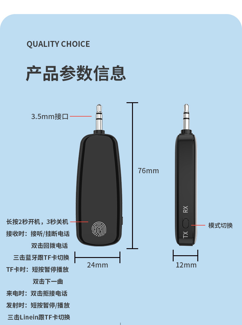 Bluetooth 5.2 Receiver Car Audio Receiver Computer Tv Audio Transmitter Audio Receiver M03