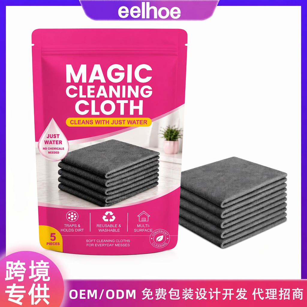 Cross-Border Magic Cleaning Cloth for Daily Household Use, Conveniently Removes Surface Grease, Cleans and Renovates Without Leaving Marks or Watermarks