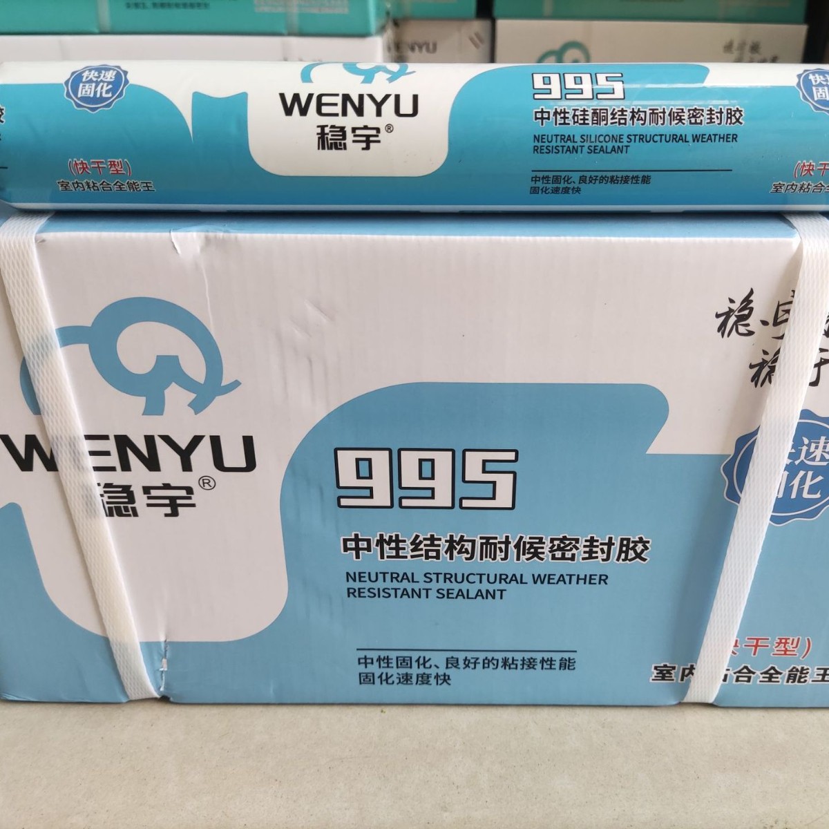 全能王粘接室内碳晶板快干粘力强集成墙板全屋整装墙专用胶结构胶