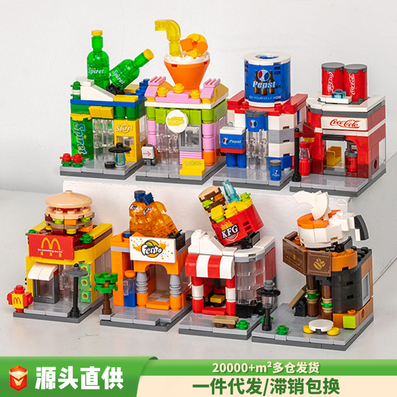 Popular Kindergarten Gifts, Educational Assembling Toys for Primary School Students, Small Toys, Small Particles Compatible with Lego Building Blocks