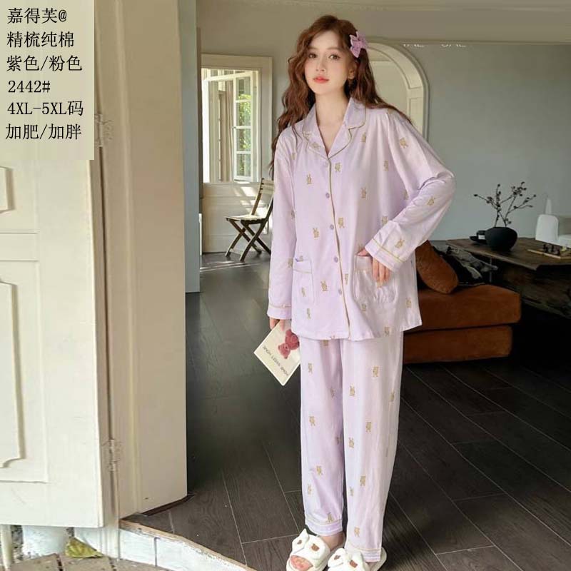 보라색 2442#살찌기#코마 면