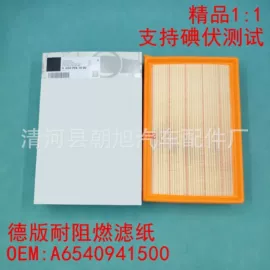 空气滤清器;机油滤清器;空调滤清器