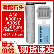 �m��ʯ�^A30Pro A30ProCombo Steamϴ�ؙC����Lˢ�^�V�W�坍Һ��