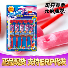 珍宝珠美乐笛口哨糖棒棒糖奖励学生幼儿园小卖部零食 一件代发批