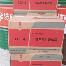 TG-4늙C܇X݆֬1KgF·܇vðw֬13%