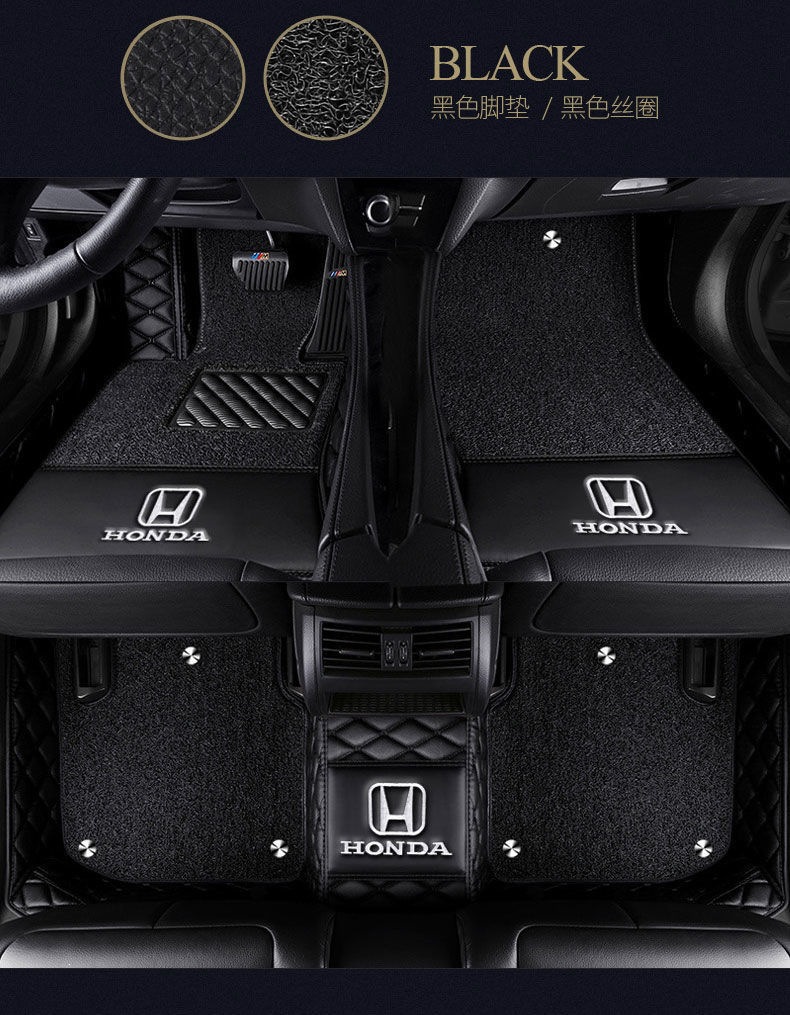 Suitable for Honda Accord, Fit, Civic, City, CRV, Crider, HR-V, Jade, and Breeze full-coverage car floor mats