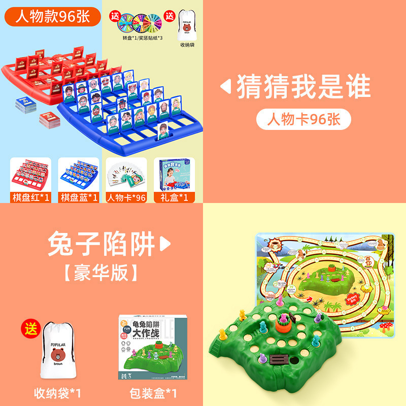 儿童玩具男孩7-9公主10岁以上6-13女孩子六一节生日礼物8至12|undefined