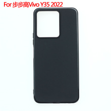 �����ڲ�����Vivo Y35 4G 2022���Ᵽ�����ֻ���ĥɰ����TPU�ز�