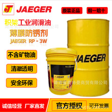 �e�� JAGER RP - 4W ˮ���ÓQ��Ĥ���P�� �҃ȷ��P�r�ڿ��_6~9��