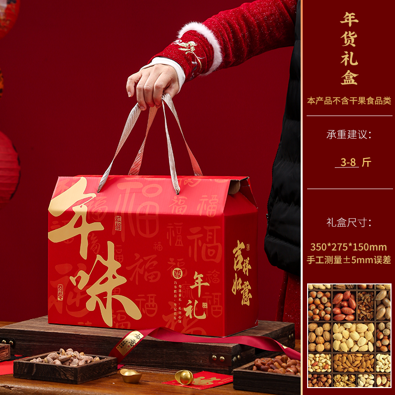 Caja de regalo general del festival del dragón, caja de embalaje de zongzi, especialidad, pastel, comida, caja de regalo de salsa, caja vacía se puede fijar.