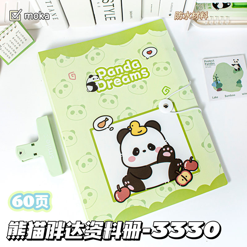 3330 팬더 팬더 60페이지