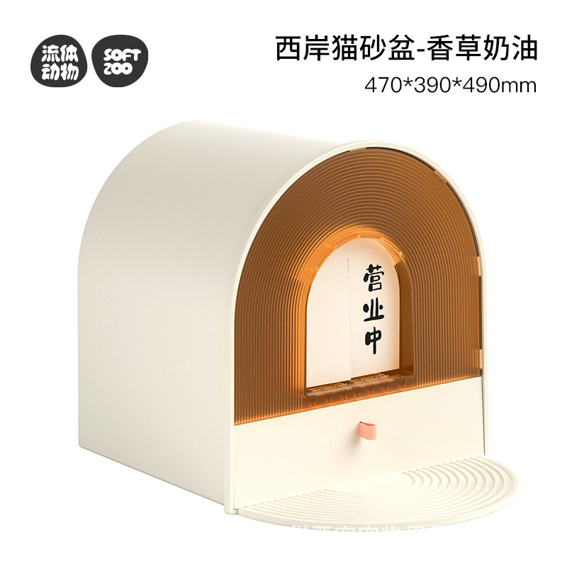 옐로우(바닐라크림)