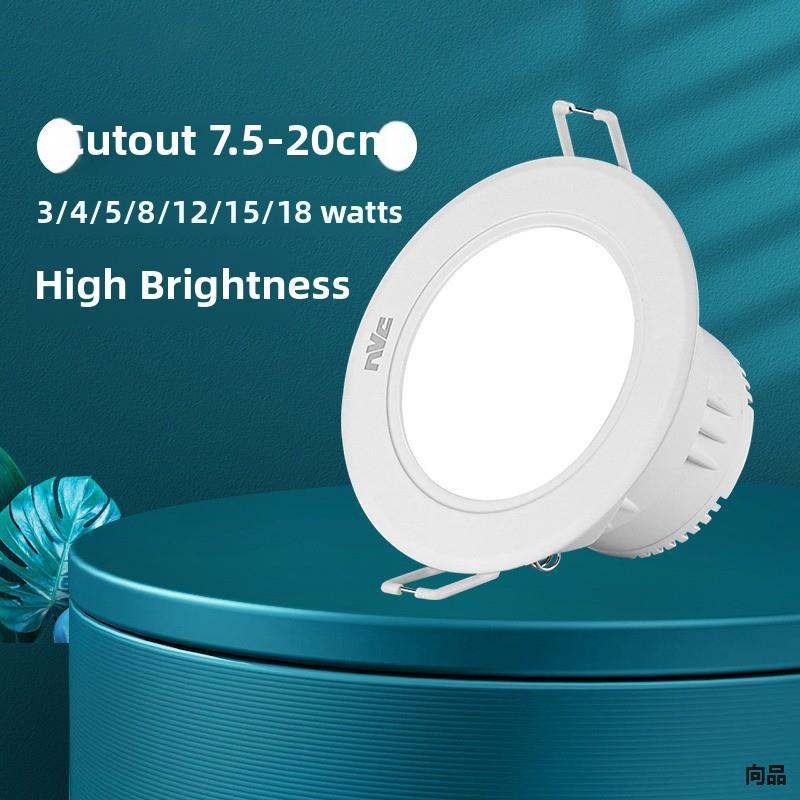 Nvc照明Led筒灯顶灯4英寸10W 12cm 12W Led筒灯6英寸15W顶棚管