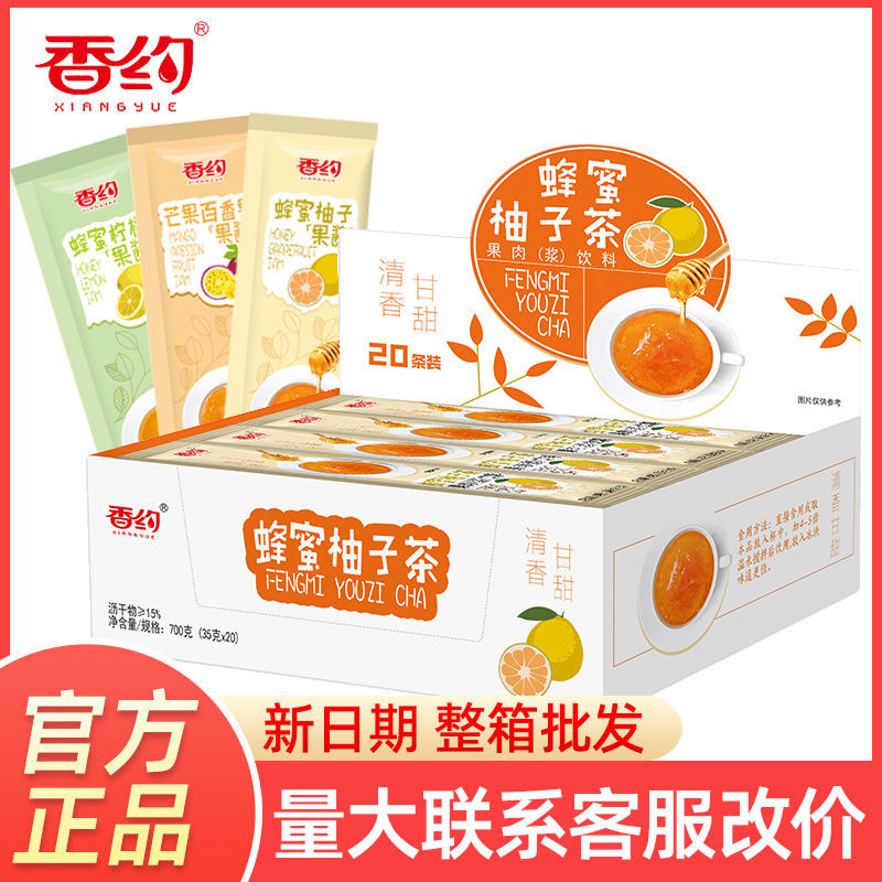 Honey Pomelo Tea 35g*20 lemon tea bags, brew water to drink, fruit tea, juice, jam, beverage