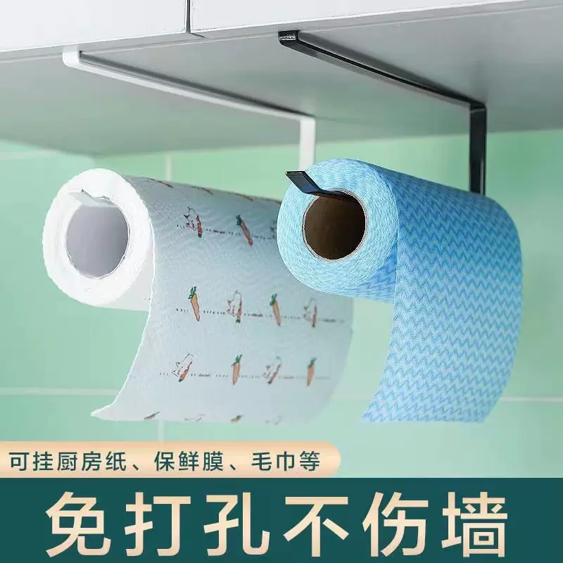 纸巾架厨房保鲜膜收纳架纸巾挂架免打孔餐巾架橱柜卷纸架悬挂家用