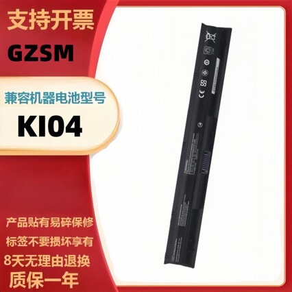 Suitable for Hp Ki04 Pavilion 15T-Ab000 Ab100 Ak000 Laptop Battery