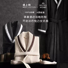 五星级酒店浴袍男女四季通用纯棉吸水速干成人吸水浴衣男士睡袍