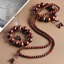 ���Sӡ��С�~��̴�ִ�108�w����혼yľ�|���2.0��Ů��H�������