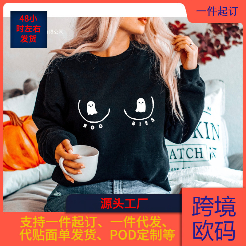 BOO BIES Boobies bobo halloween sweatshirt funny woman tumblr…