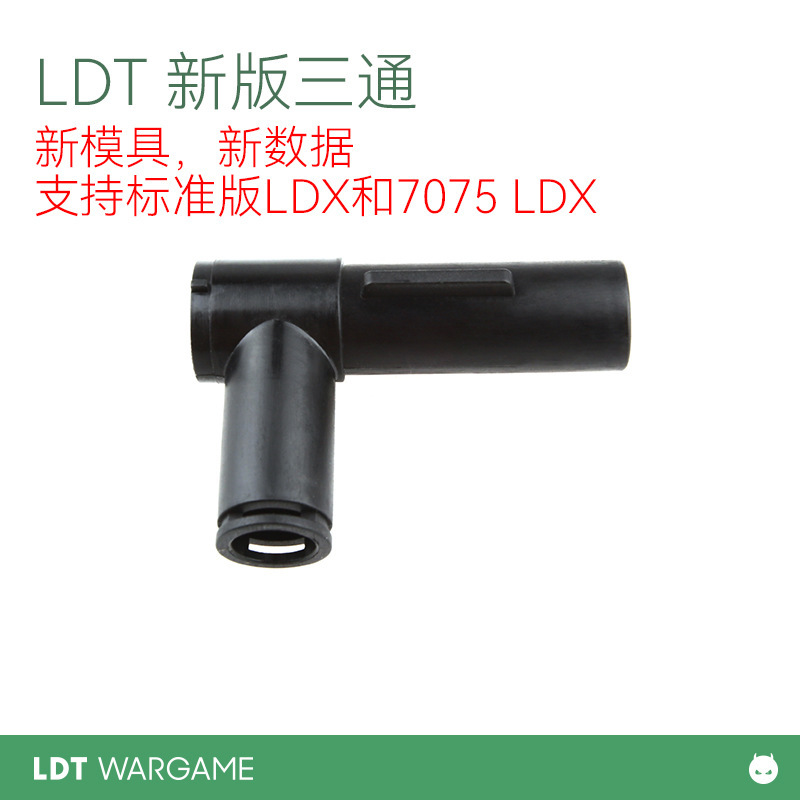 Jingqu Sijun Strikes Sima Jinming LDT LDX 7075 Wave Accessories Low Resistance Pull Bridge Tee