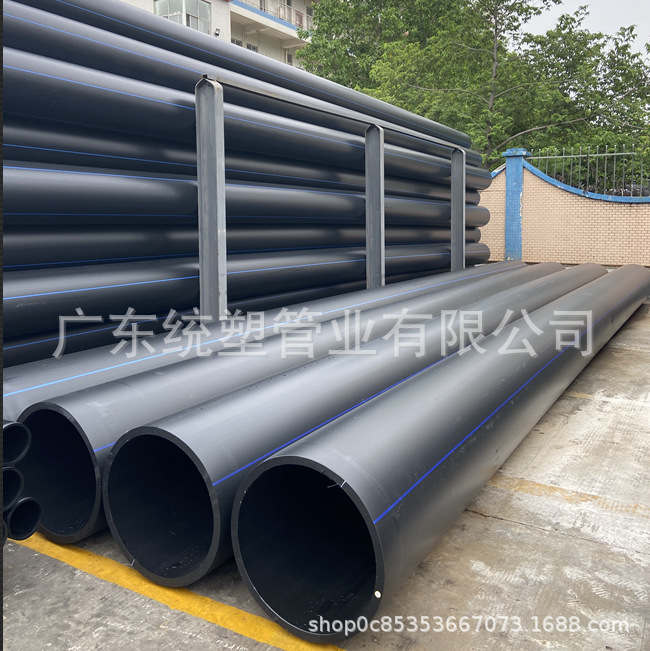 市政自来水给水管道用塑料实壁全新原料制作统塑PE100级给水管