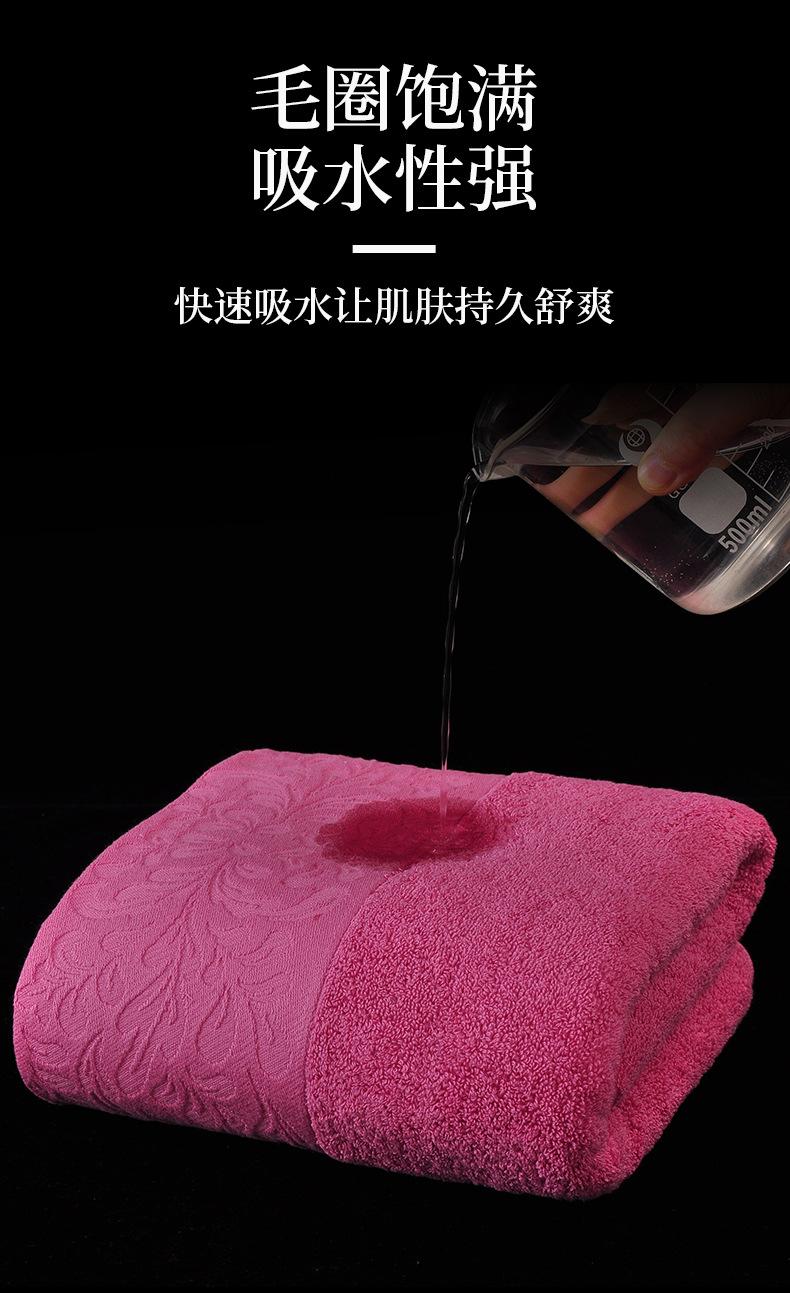 花缎-浴巾_05.jpg