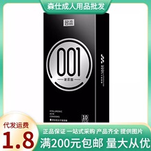 ��������������������001��ȫ��10ֻ�b����������Ӌ������Ʒ���l