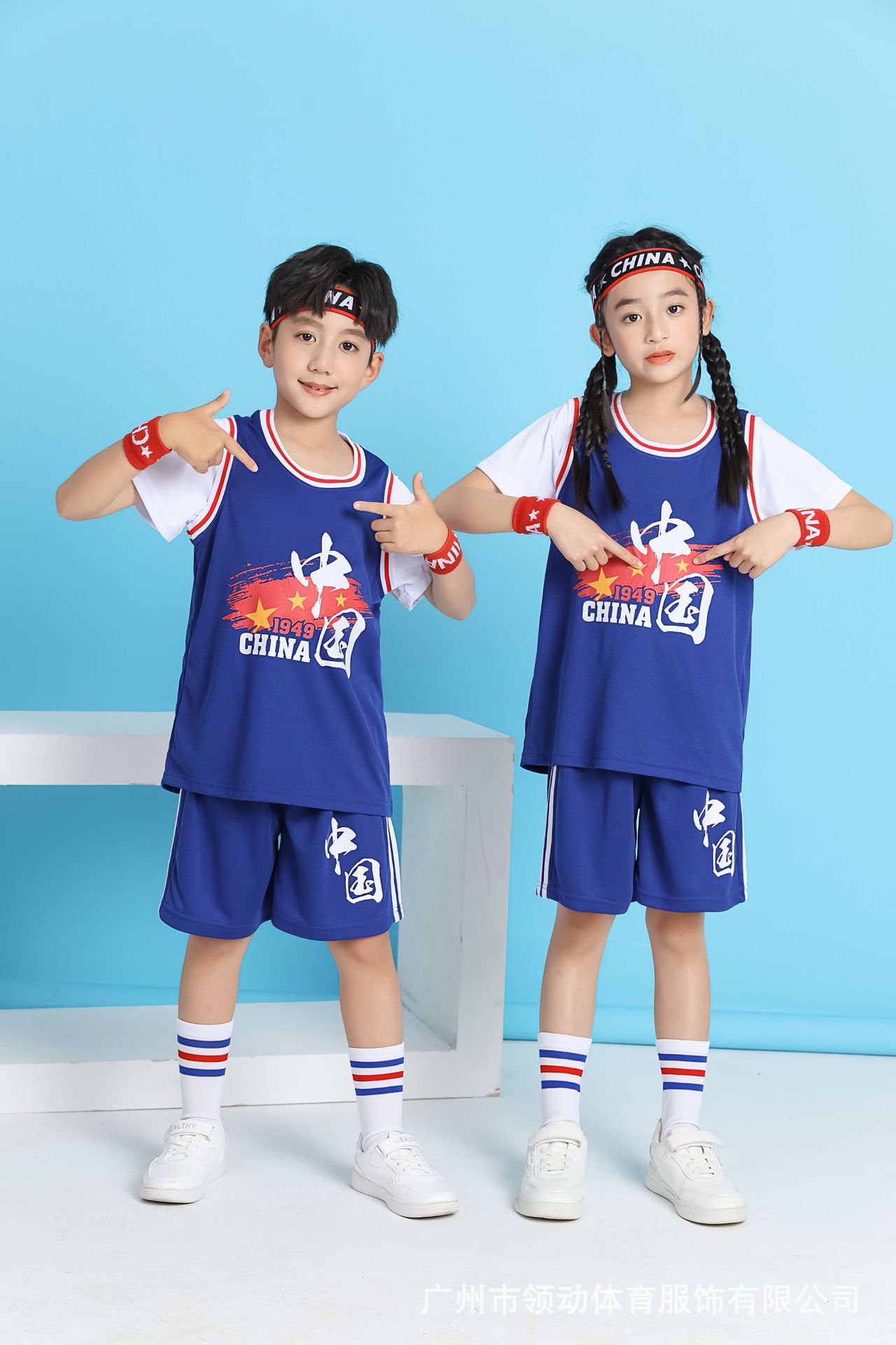 중국 블루 스타