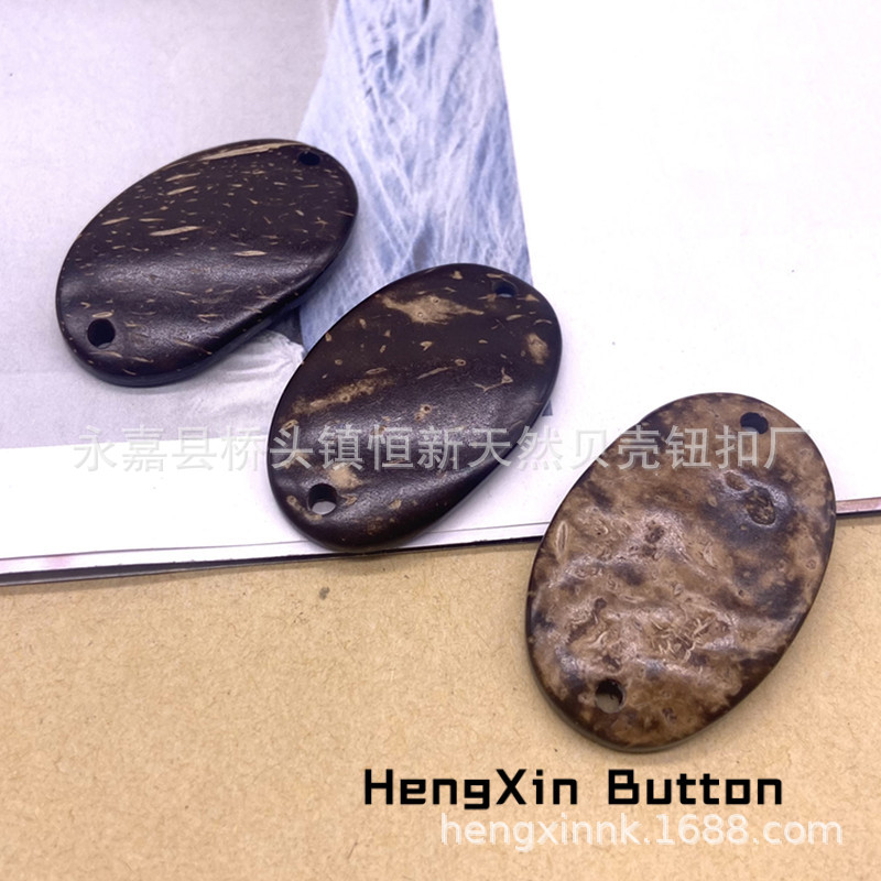 厂家供应天然复古椰子纽扣异形椭圆形两边孔装饰帽子箱包家纺扣子