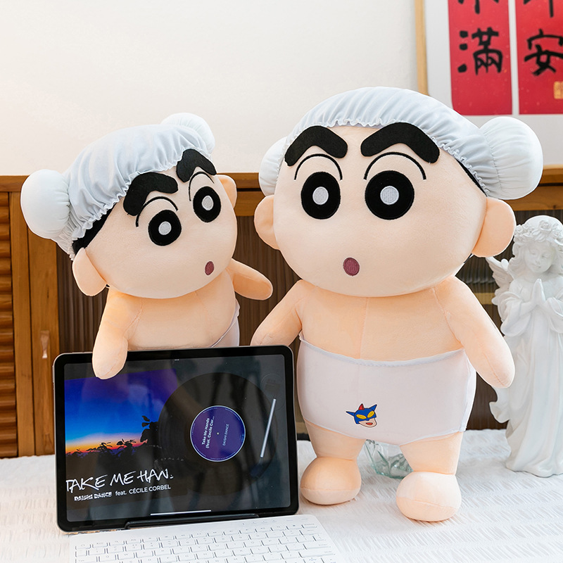 New Bath Crayon Shin-Chan Plush Toy Cute Cartoon Doll Rag Doll Doll for Girls Birthday Gift New Bath Crayon Shin-Chan Plush Toy Cute Cartoon Doll Rag Doll Doll for Girls Birthday Gift