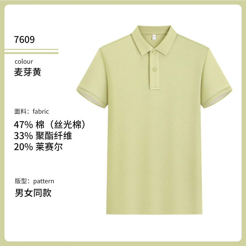 Negocio de dos botones antibacteriano fresco solapa de manga corta polo polo impresión personalizada logo verano hombre sentido avanzado