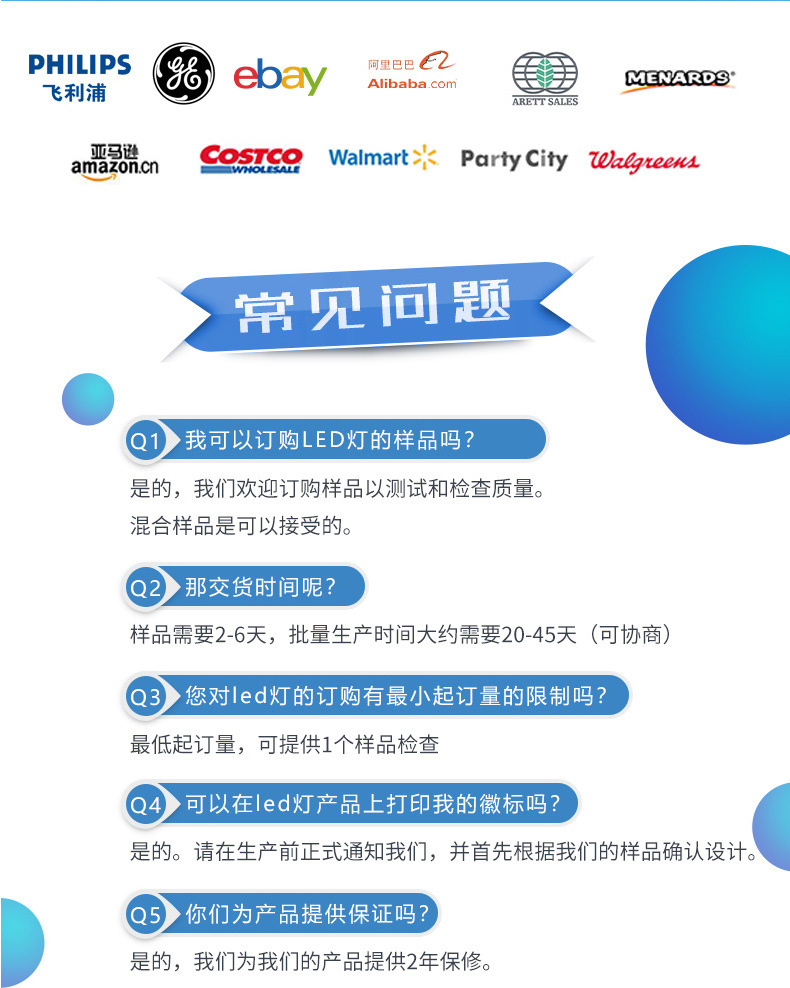 30气泡球灯_详情页_画板-1_画板-1_08