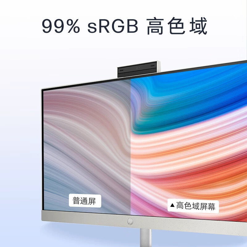 惠普 (HP) Star One Star Studio HD all-in-one business office