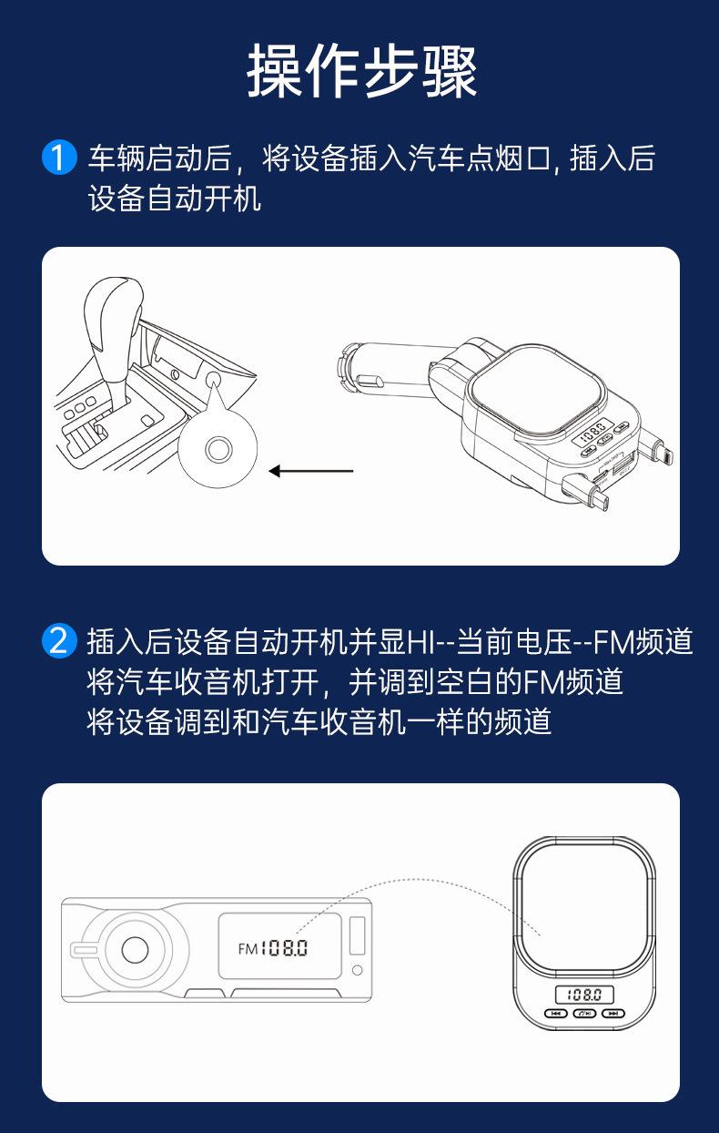 BC97 fm transmitter car bluetooth mp3 car charger super fast charging flash charging four-in-one telescopic cable