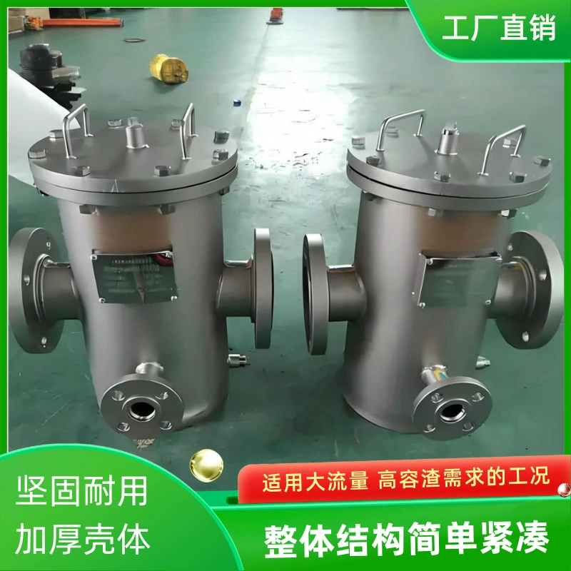 Корзинный фильтр, корзинный тип, устройство для удаления грязи, быстроразъемный трубопровод, газовый синий, нержавеющая сталь 304, 316, промышленный, прямой