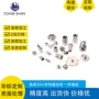 数控精密冲压件不锈钢